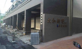 大和新墅鋁合金捲門