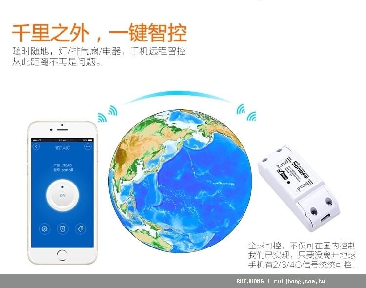 不管多遠? 只要有網路!! 你就可以控制家裡的捲門