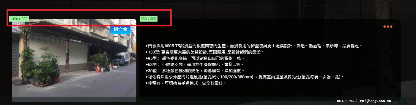 至善人文I期，照片 3