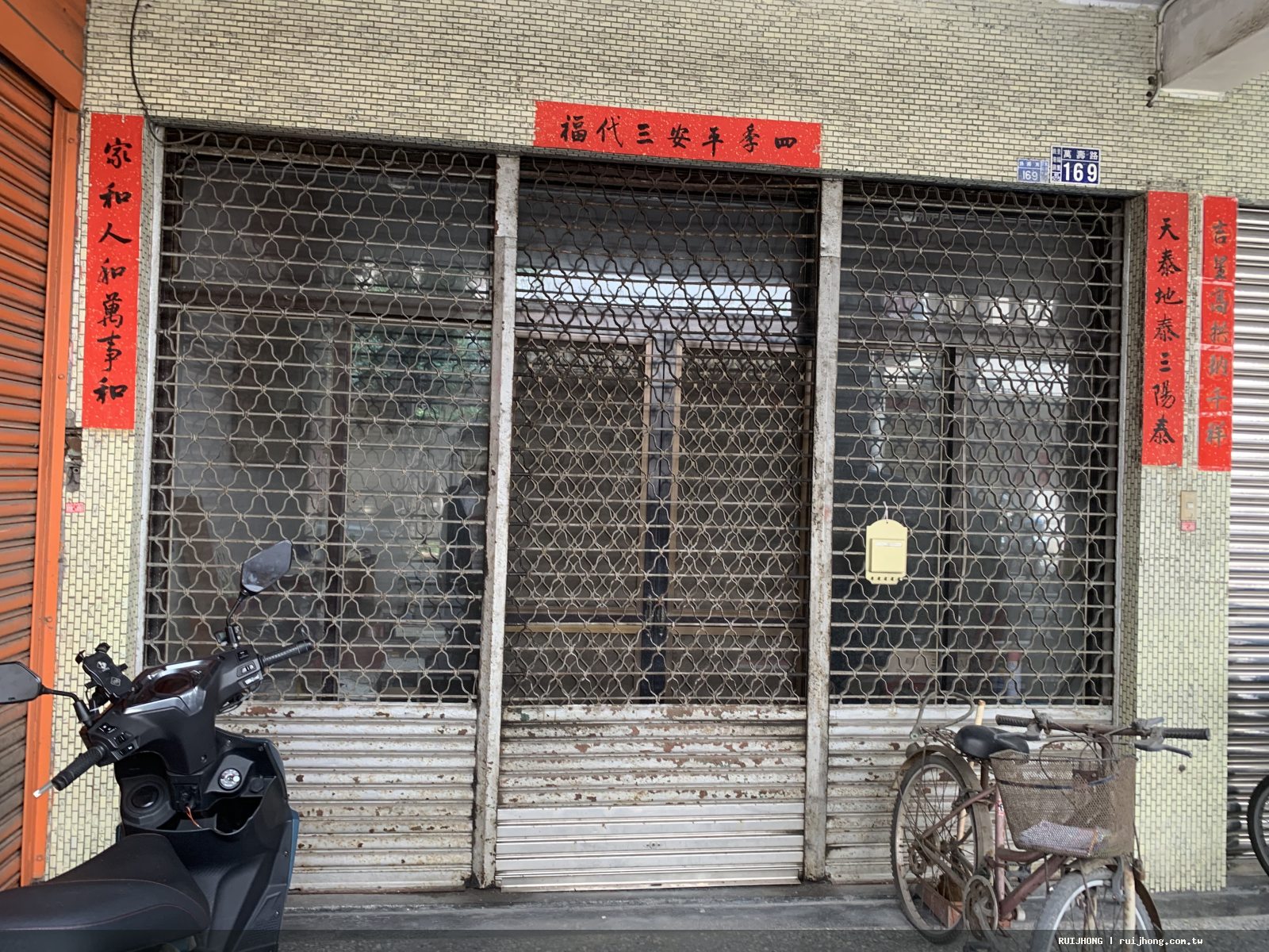 鹿港舊門改新門工程，照片 3