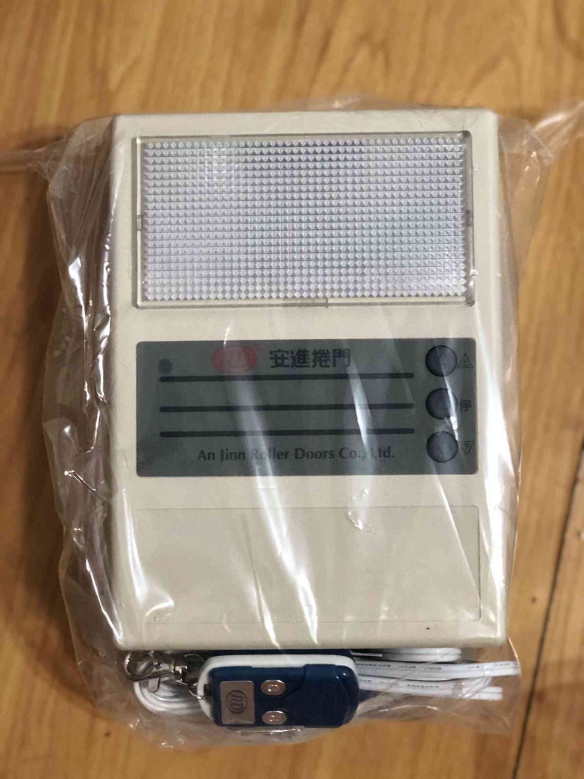 8702微電腦控制箱，照片 1